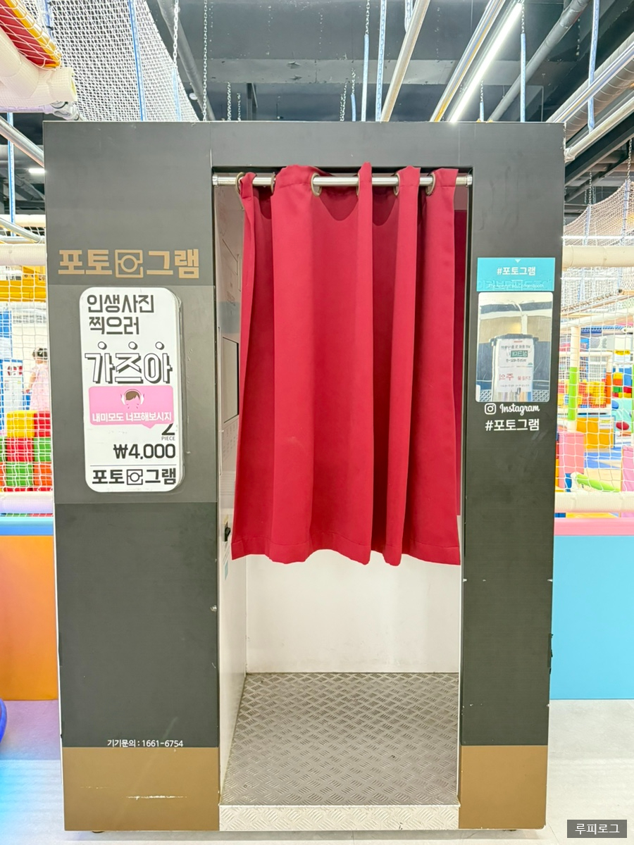 점핑고청주점 이미지