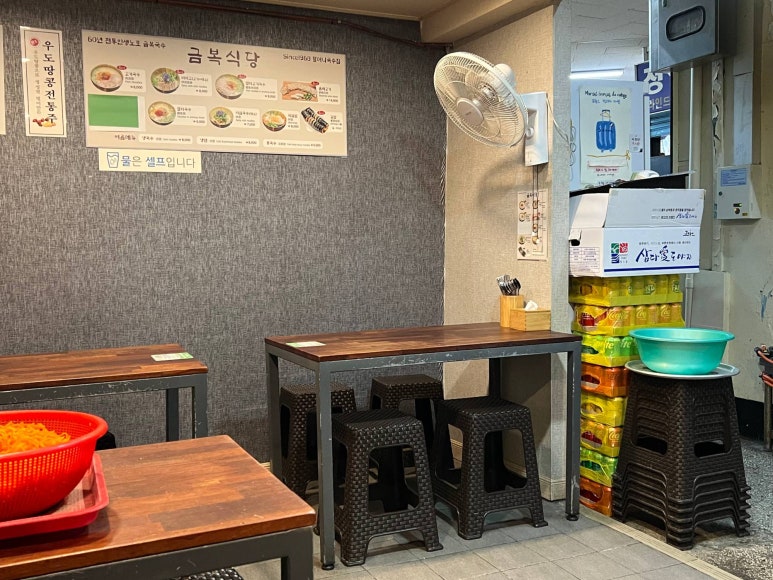 동문시장고기국수금복식당 이미지