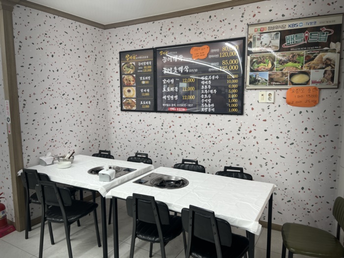 바위식당 이미지