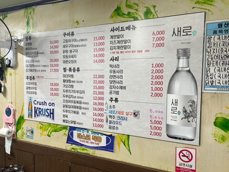 정든집 이미지