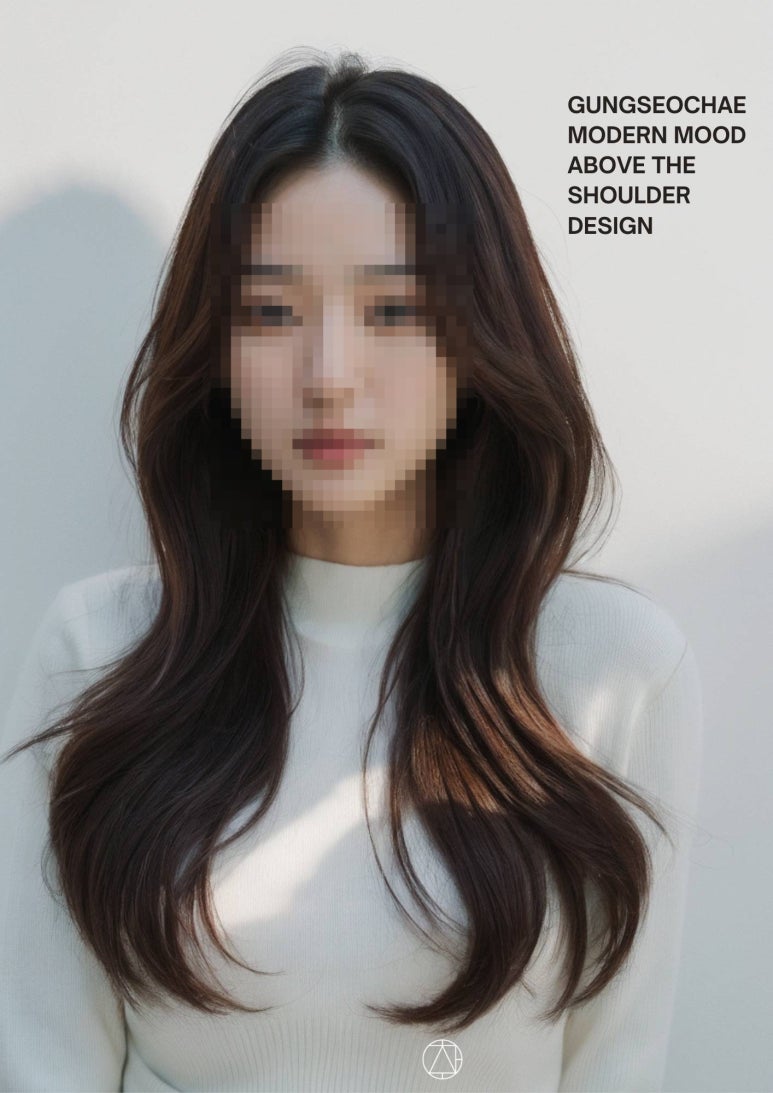 궁서채 이미지