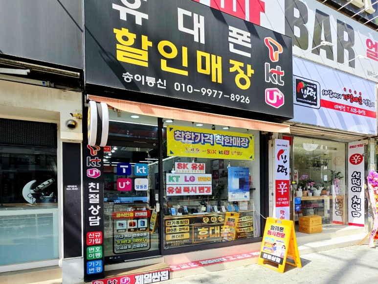 찬스통신 이미지