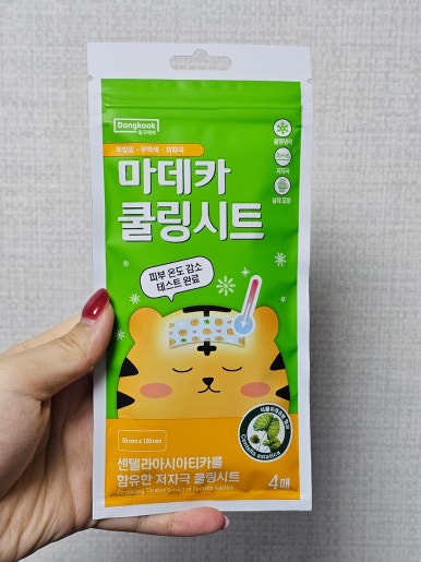 지안에디션 이미지