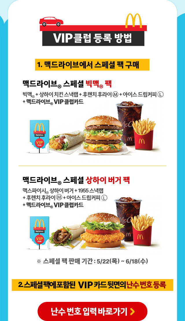 맥클럽 이미지