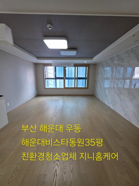 지니홈케어 이미지
