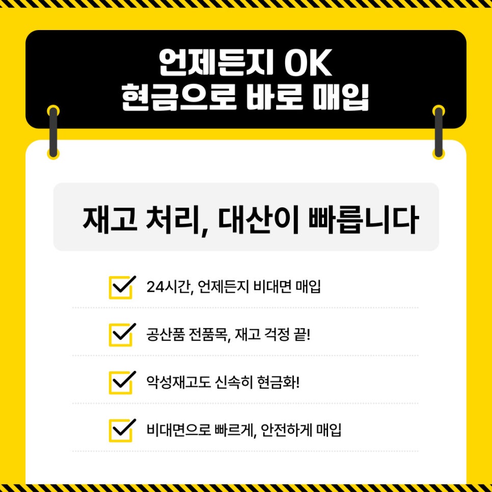 대산무역 이미지