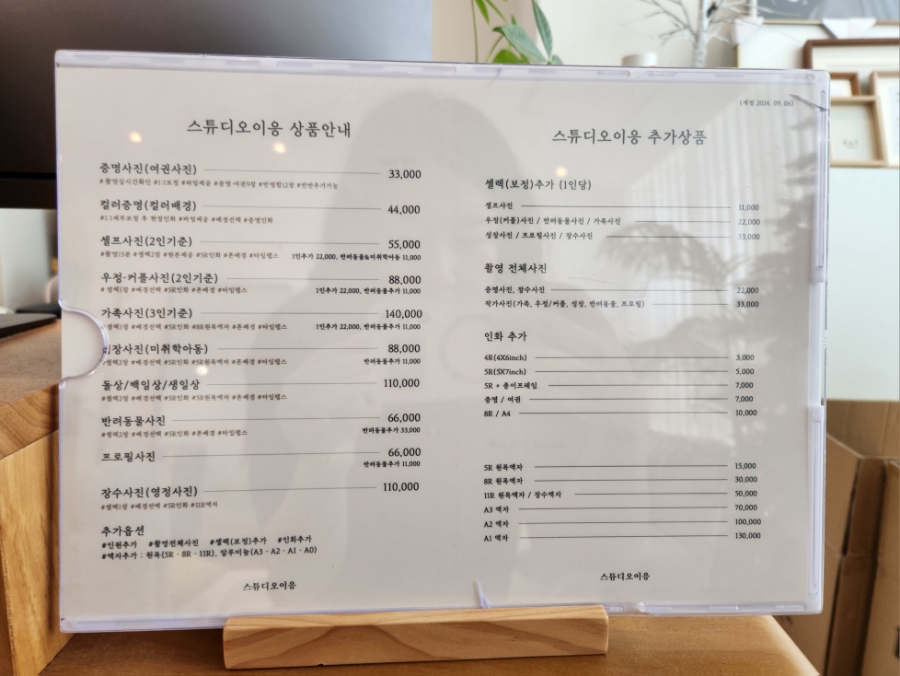 스튜디오이응 이미지