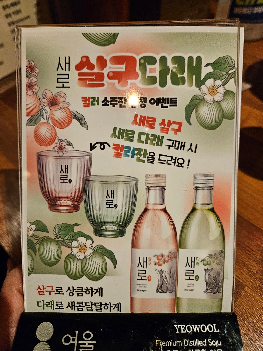 한양가맥 이미지