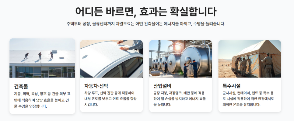 청꿈 이미지