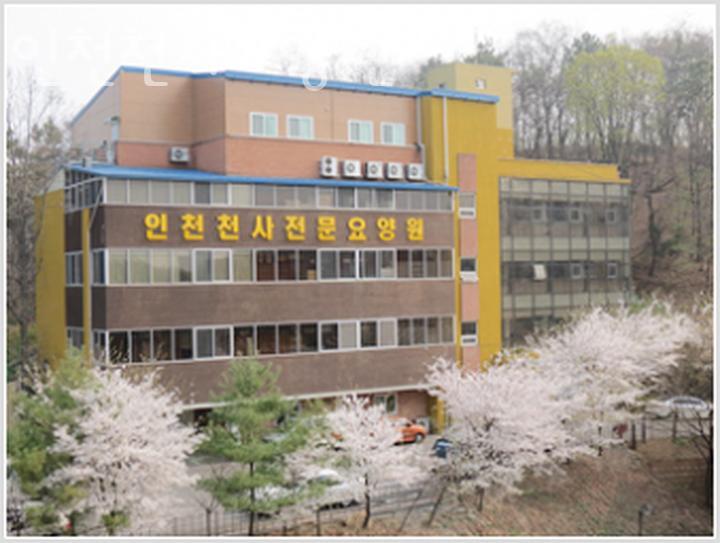 인천천사요양원 이미지