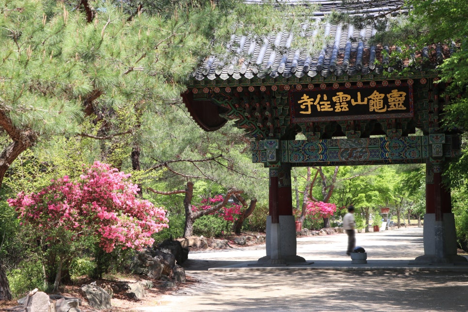 Unju Temple