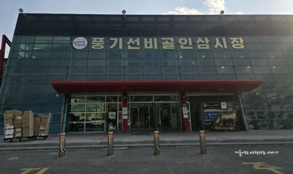 풍기상점 이미지