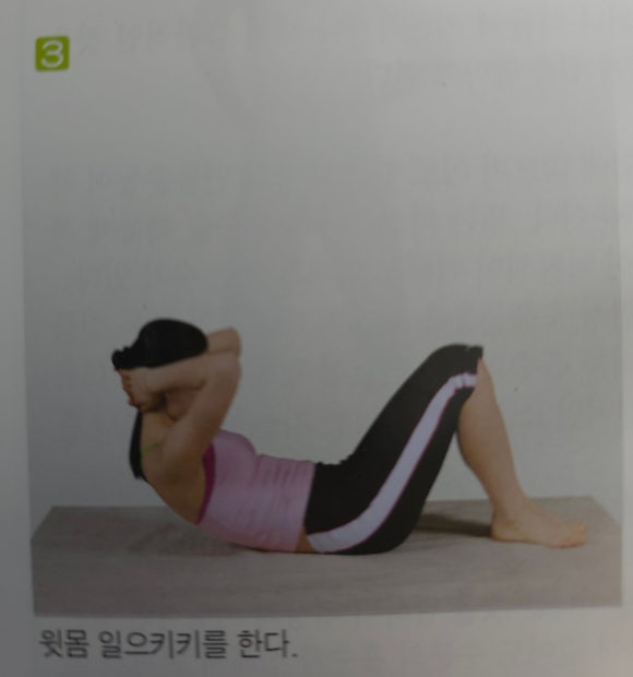 비엠피부&건강힐링연구소(루치오의집) 이미지