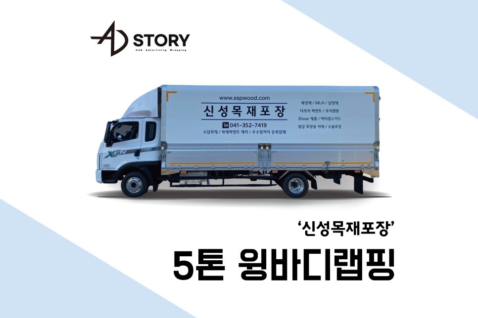 신성포장 이미지