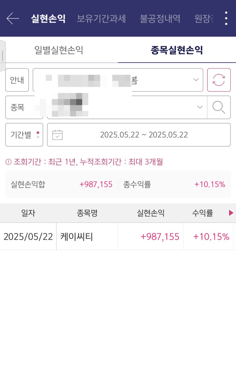케이씨티 이미지