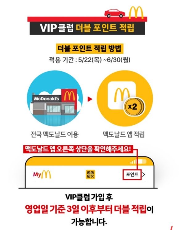 맥클럽 이미지