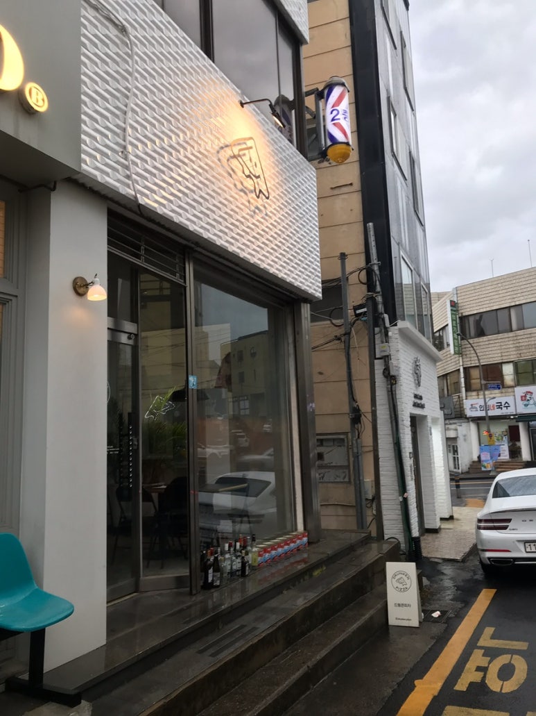 드렁큰피자 이미지