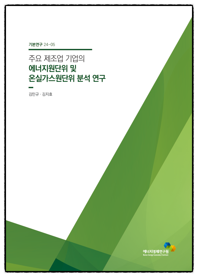 가스원 이미지