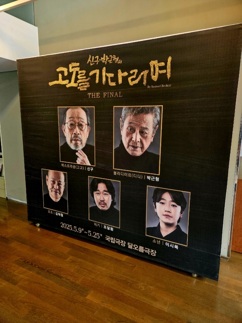 더꾼 이미지
