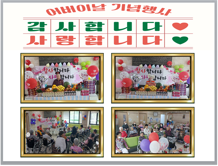 힘찬요양원 이미지