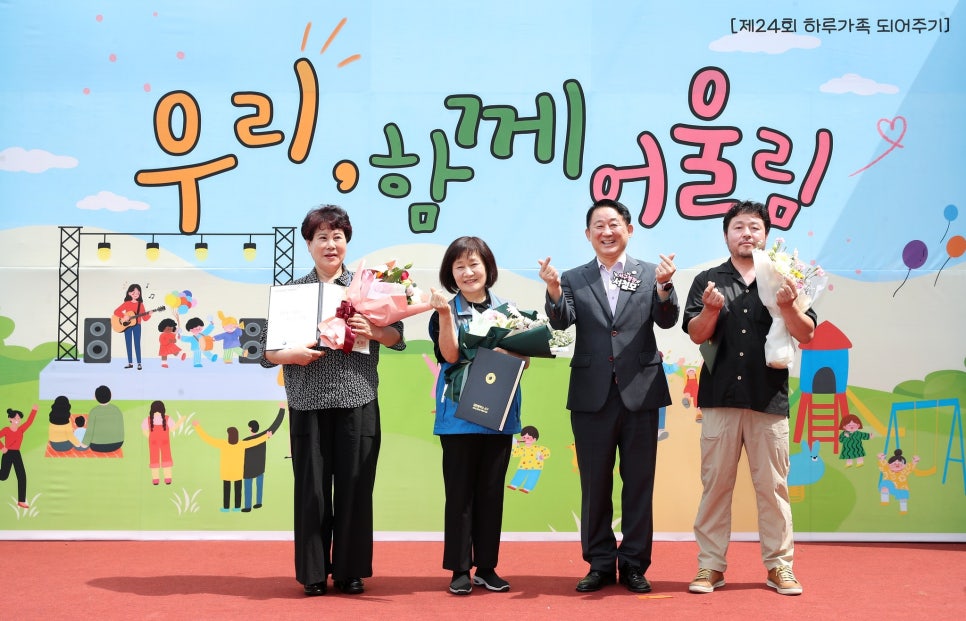 법인한마음 이미지