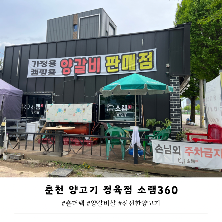 소램360 이미지