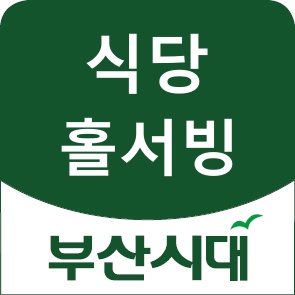 초록면가 이미지