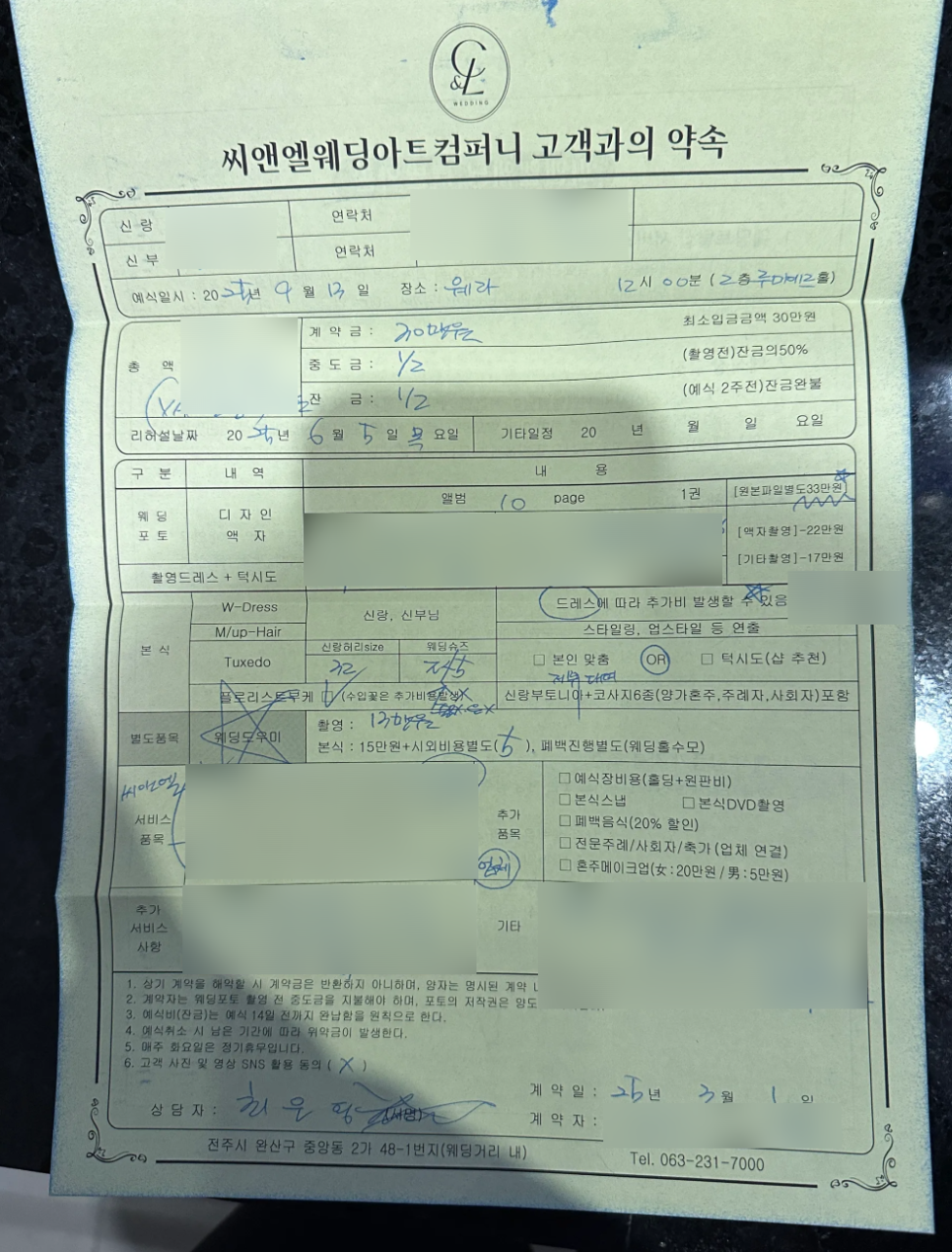 씨엔엘 이미지