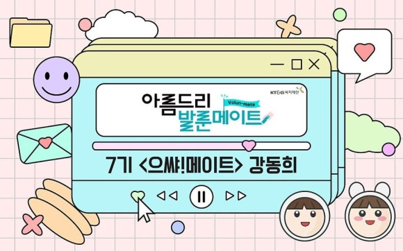 몽골메이트 이미지