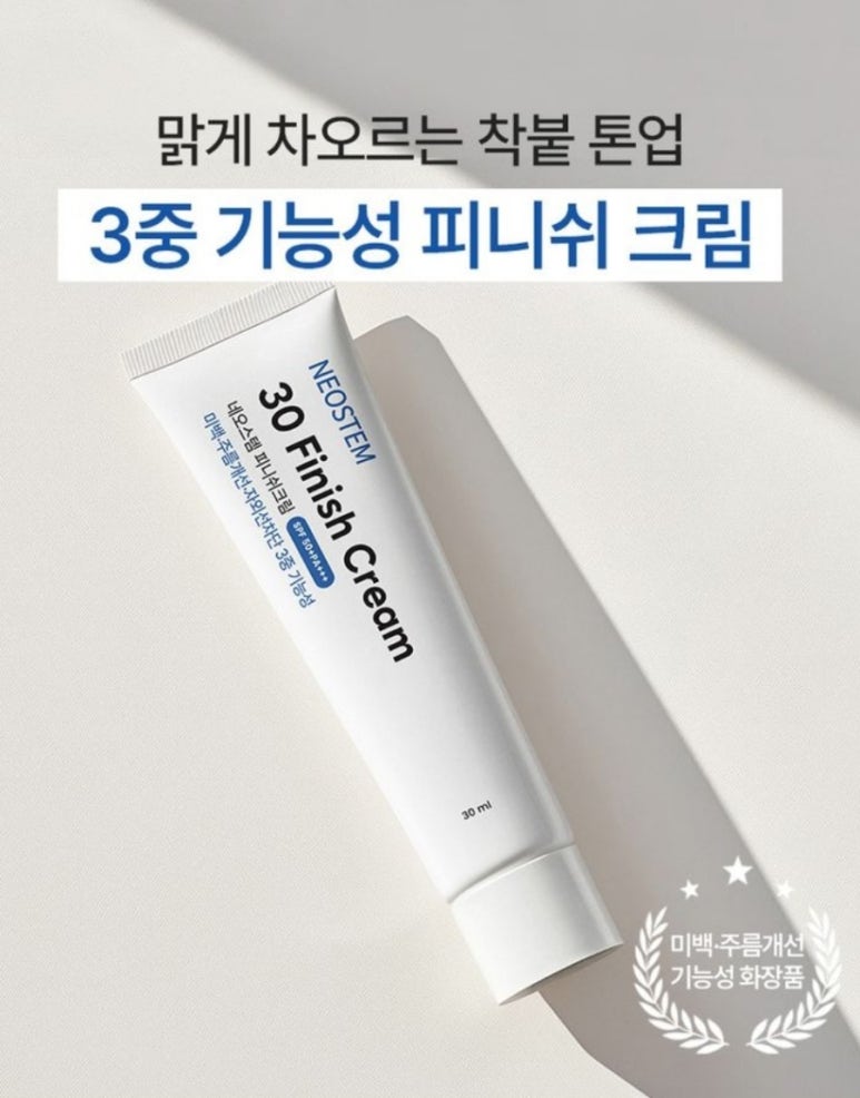 유코스메틱 이미지