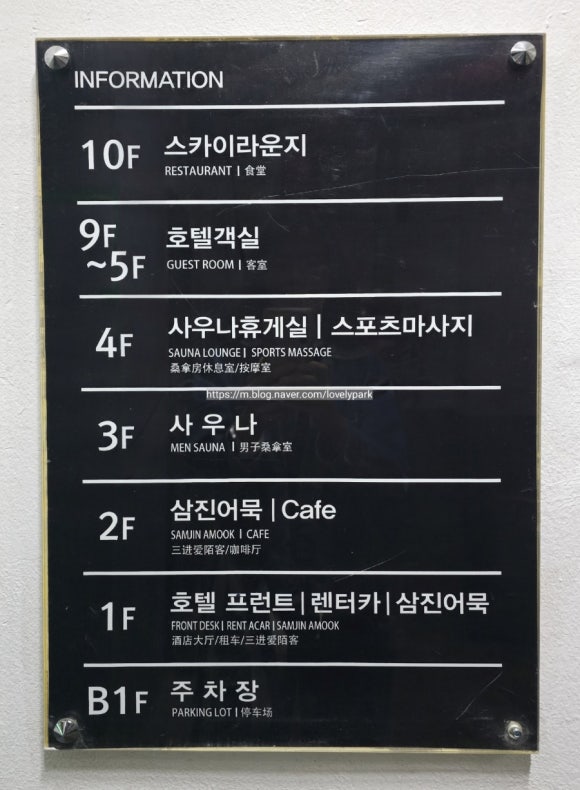 휴게실스포츠마사지 이미지