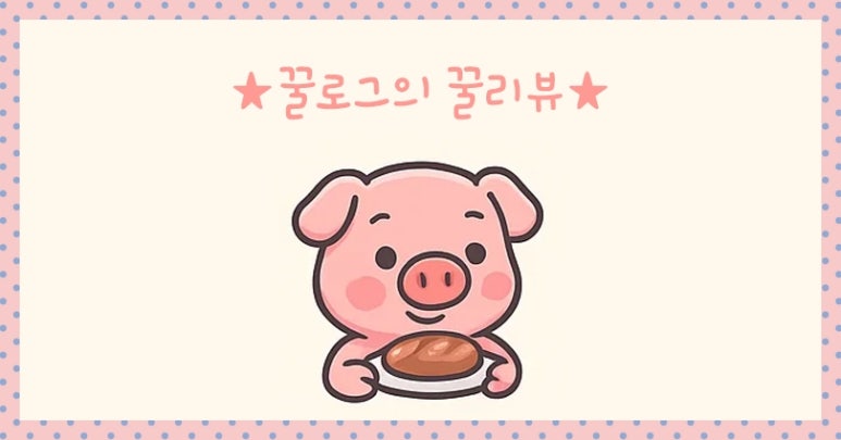 메밀막국수와왕갈비 이미지