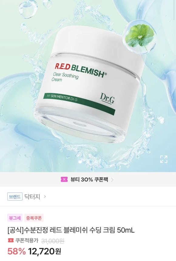 럭키크린 이미지