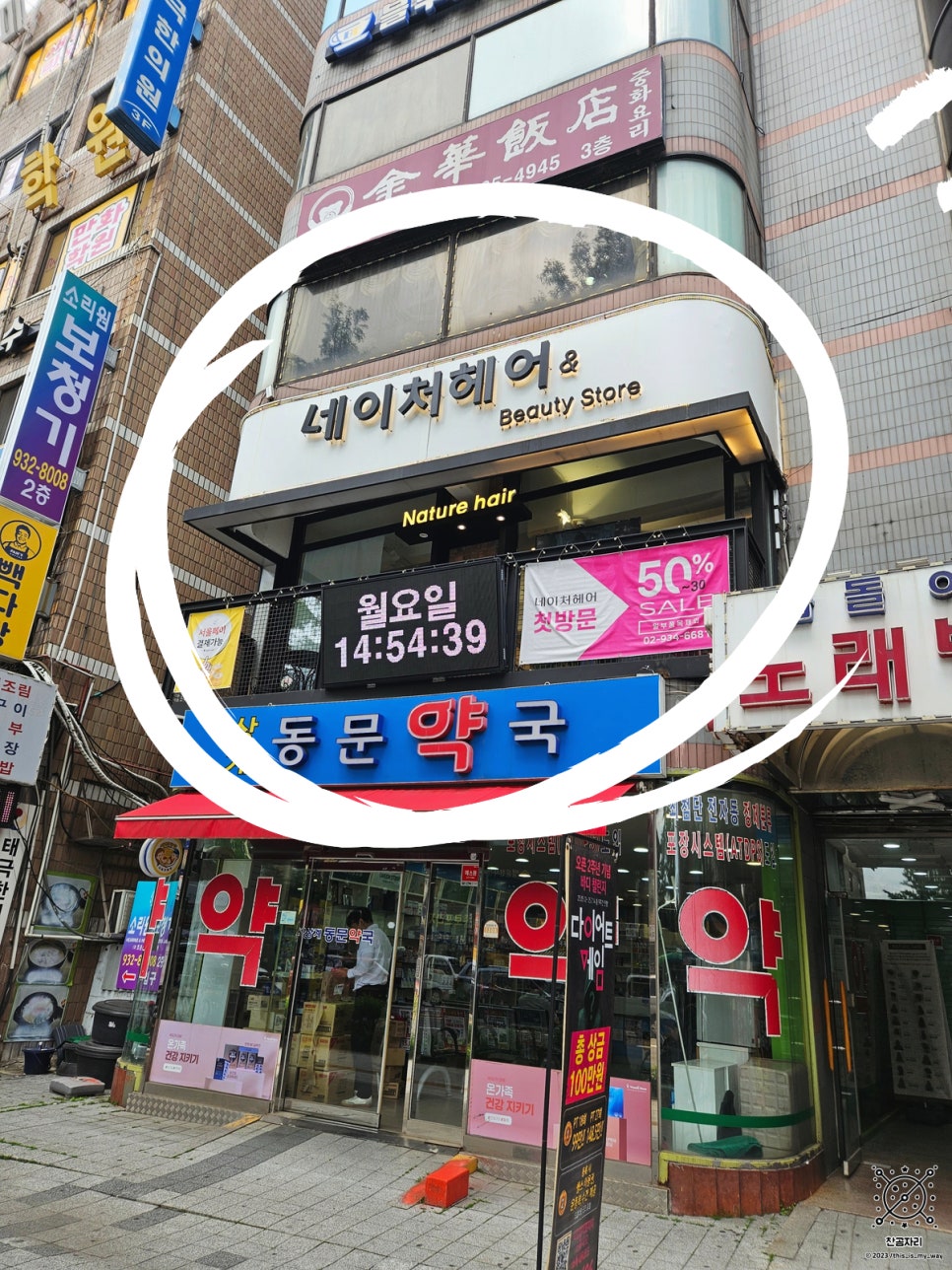 컴포즈커피중계 이미지