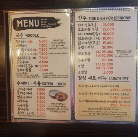 생마차 이미지