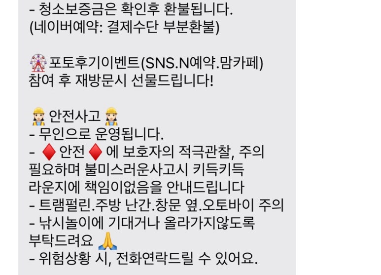 키득키득라운지 이미지