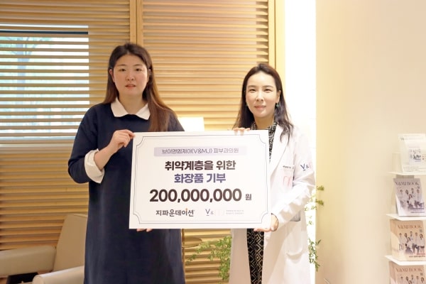 이피부과의원 이미지