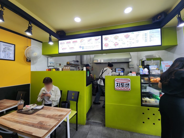 치토샌 이미지
