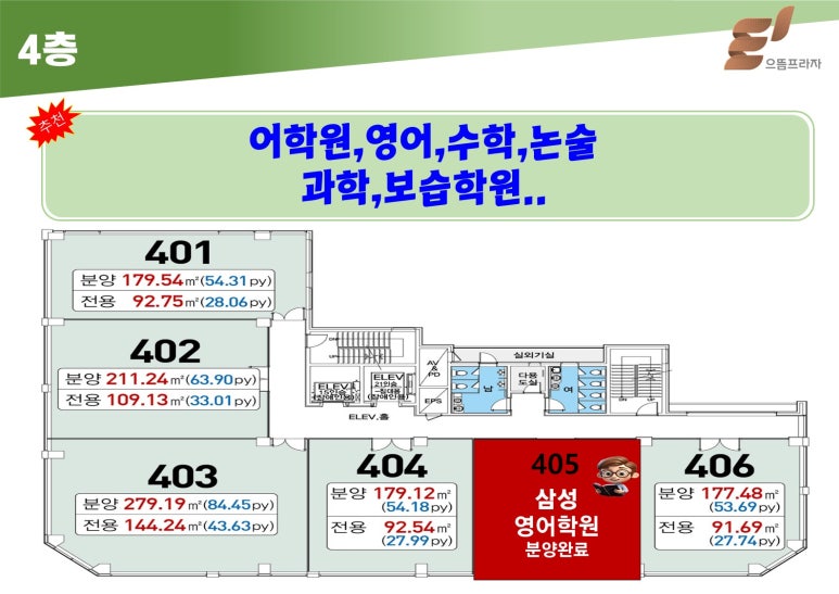 으뜸보습학원 이미지