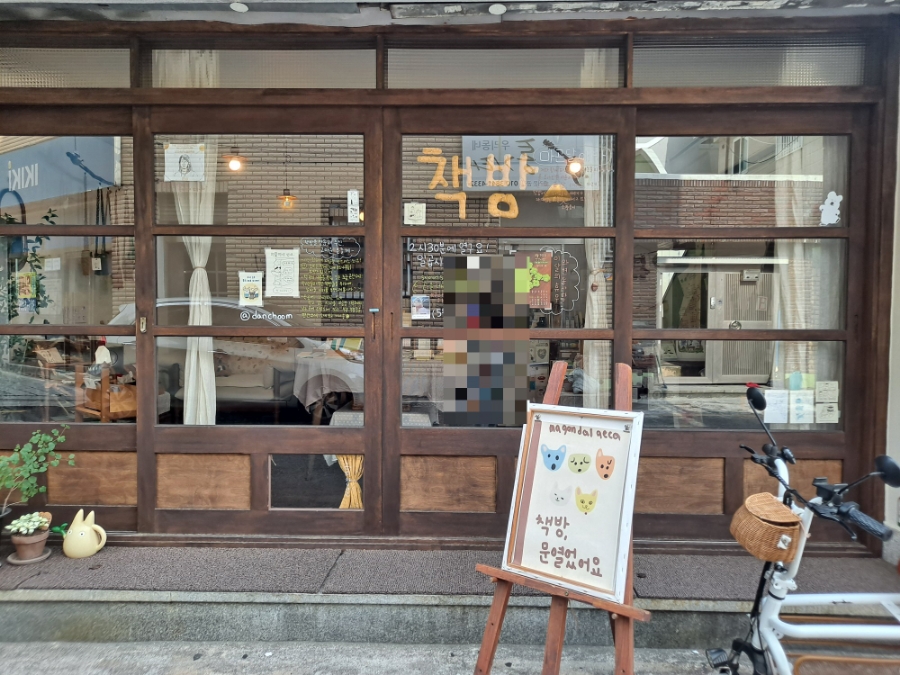 마곤달 이미지