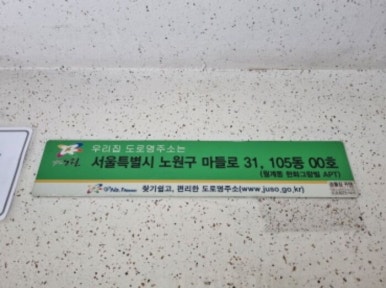 그랑빌 이미지