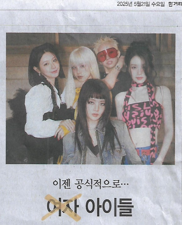 공짜나라 이미지