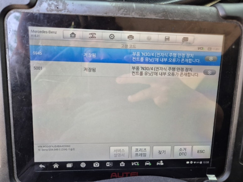로드제이모터스 이미지