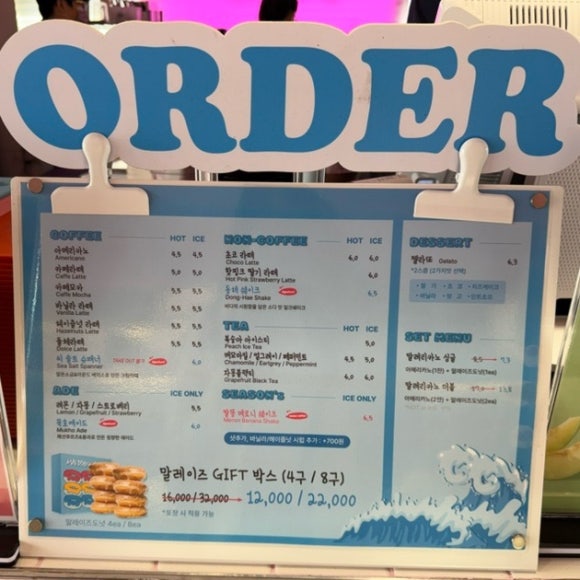 말똥도나스논골 이미지