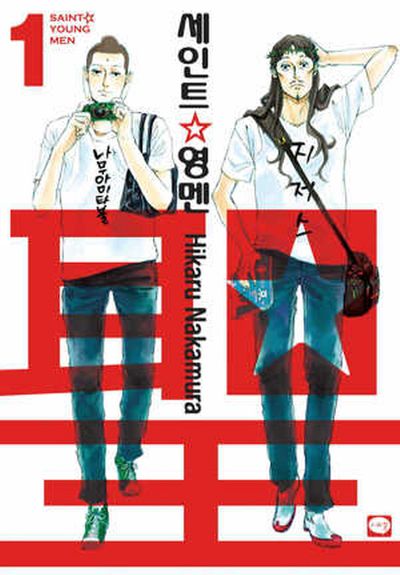 세인트32 이미지