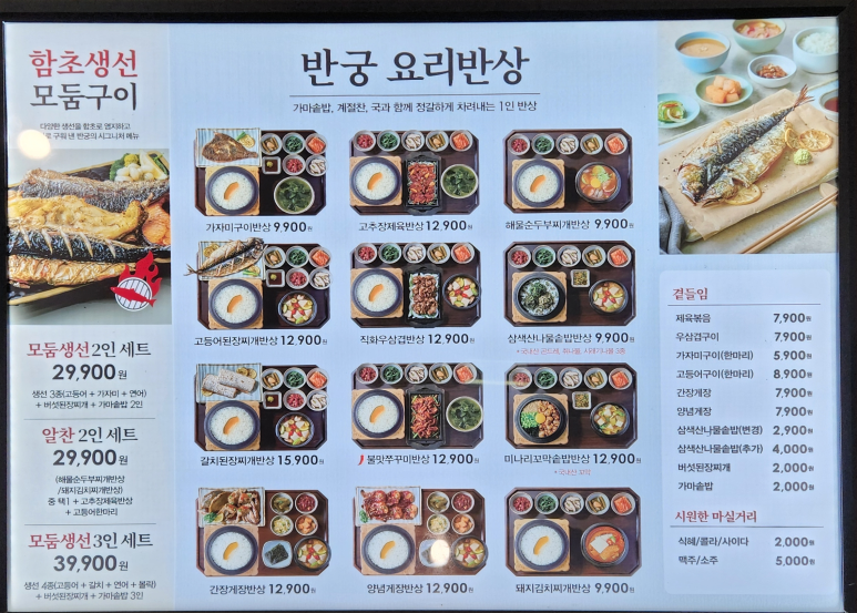 반궁 엔터식스 안양점 이미지