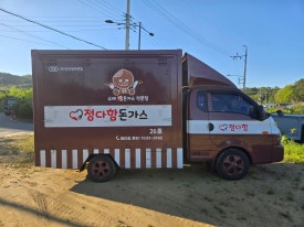 성진푸드 이미지