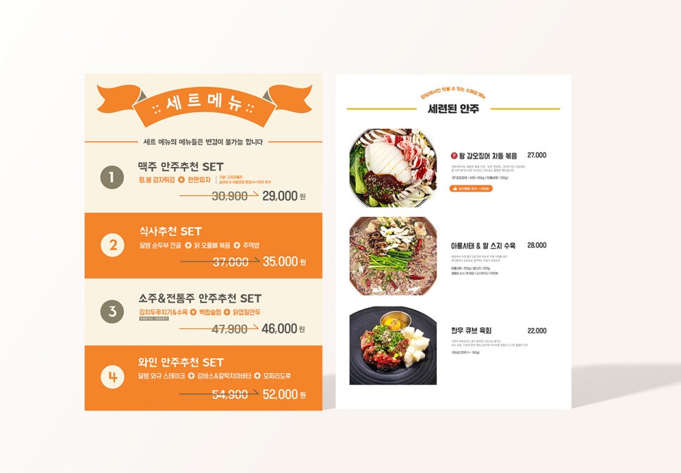 이름없는달밤 이미지