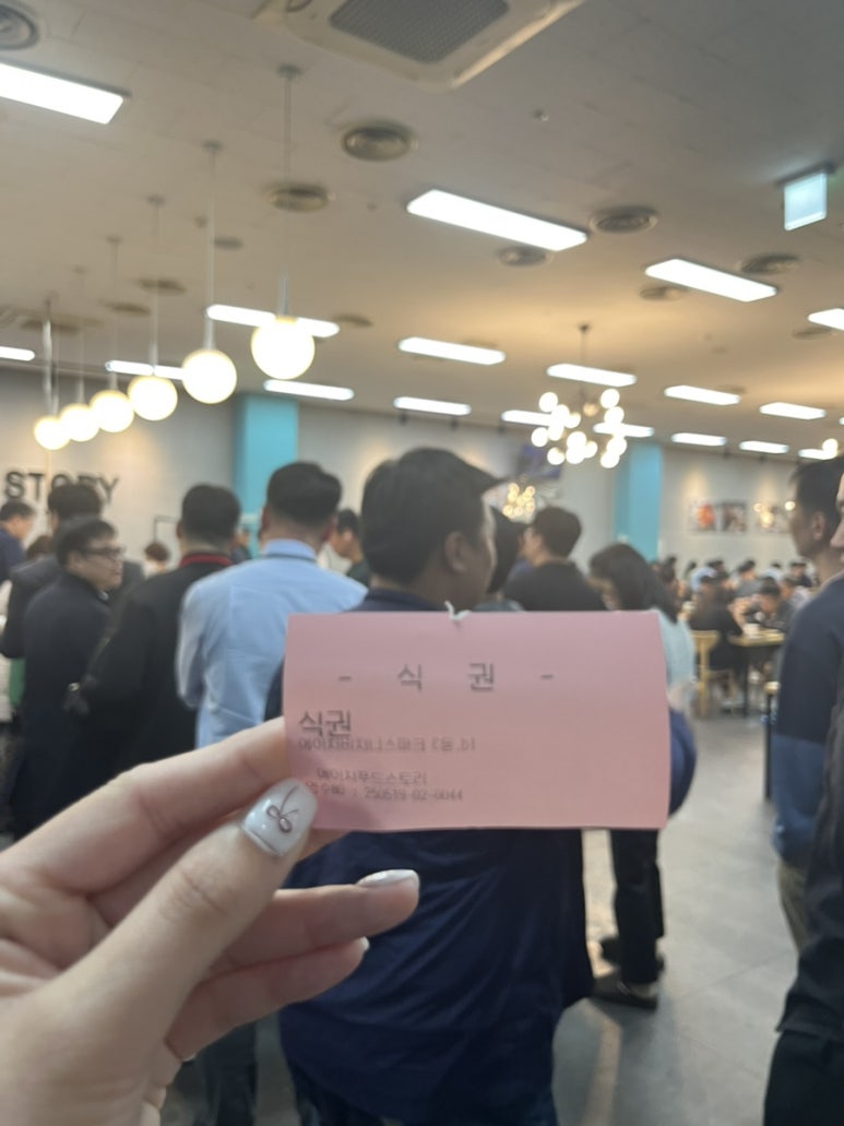 금마한식뷔페 이미지
