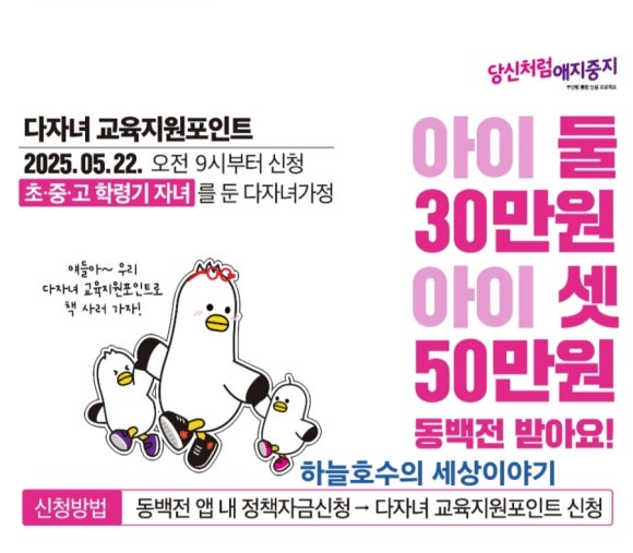 하늘교육서점 이미지